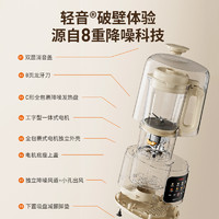 Joyoung 九陽 破壁機隔音罩輕音家用新款豆漿機全自動