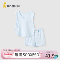 童泰（TONGTAI）婴儿套装夏季莫代尔宝宝衣服儿童薄款侧开口琵琶衣背心短裤