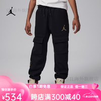 耐克（NIKE）Jordan官方男童大童针织长裤春季新款运动锥形柔软 010黑