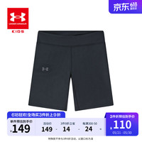 安德玛（Under Armour）童装夏女大童运动裤针织吸湿速干短裤修身弹力中长款裤子1377110