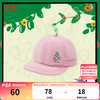 李宁童装儿童棒球帽男女小童运动生活系列反光棒球帽YMYU055 淡玫瑰粉-2 F