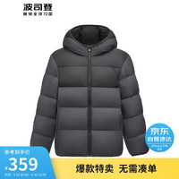 波司登2024儿童羽绒服连帽轻薄短款时尚潮流保暖外套T40133550 钛金深灰/黑色|8916/8056 130/64