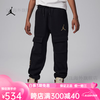 耐克（NIKE）Jordan男童大童针织长裤春季运动锥形柔软 010黑 XS