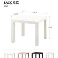 IKEA 宜家 LACK 拉克 現代簡約茶幾