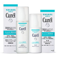 Curél 珂潤 Curel日本珂潤水乳護膚套裝保濕補水滋養修護套裝孕婦可用 (1號/2號)水15