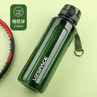 UZSPACE 优之 大容量运动水杯夏天户外便携塑料健身水壶男女创意太空杯 6022-橄榄绿1500ML