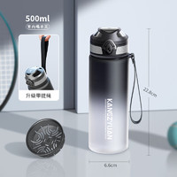 ONEDAY 运动水杯子男生新款大容量耐高温tritan塑料学生健身水壶瓶 黑白渐变 500ml 1个