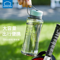 LOCK&LOCK; 塑料水杯男大容量夏天运动水杯便携水壶健身户外泡茶杯子