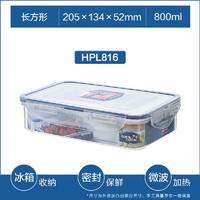 LOCK&LOCK; 塑料保鲜盒五谷大米蔬菜水果零食糖果冰箱收纳整理盒饭盒便当备菜 长方形