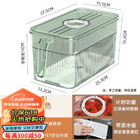Meizhufu 美煮妇 冰箱收纳盒食品级厨房食物蔬菜保鲜盒子专用冷冻鸡蛋肉类整理神器 高级透明绿-大号