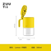 zuutii 调料罐厨房家用盐罐调味罐盐味精收纳盒油壶组合 柠檬黄 | 309857