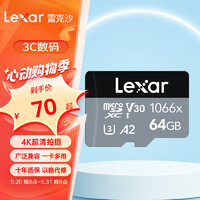 Lexar 雷克沙 tf卡 4K运动相机无人机内存卡gopro手机存储卡MicroSD卡 64G