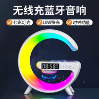 AW 奥潍 KICI无线充电蓝牙音箱台灯多功能时钟大G音响送朋友生日礼物卧室氛围灯实用七夕情人节礼品