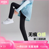 ASK JUNIOR女童2024春修身运动长裤休闲撞色儿童裤子 黑色 150