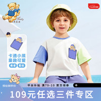 Classic Teddy精典泰迪男童短袖T恤儿童夏季套头上衣中小童装夏装衣服 宝石绿 90