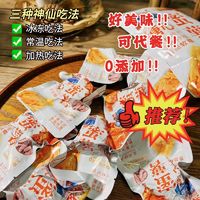 崇武港 溏心紫薯独立包装红薯干原味健身代餐香薯0脂肪0防腐剂