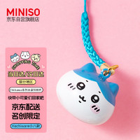 名创优品（MINISO）chiikawa系列水音铃挂件(Hachiware) Hachiware小八水音铃挂件