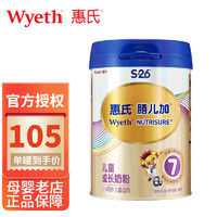 Wyeth 惠氏 膳儿加系列 儿童特殊配方奶粉 国产版 4段 900g