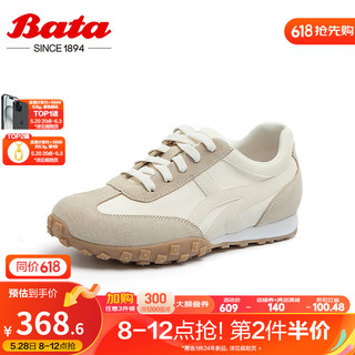 Bata 拔佳 休闲鞋女2024春季牛皮通勤百搭复古德训运动鞋VRV09AM4 米白 37