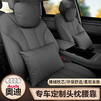 巫記 奧迪A4L/A3/A5/A6/A7汽車頭枕護頸枕腰靠Q3/Q2L/Q5車內飾用品腰墊 奧迪