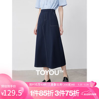 初语高腰工装半身裙女2024年夏季梨型显瘦明线口袋a字裙长裙 藏青色 M