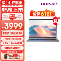 紫光(UNIS) 极14 高性能轻薄笔记本电脑 办公娱乐学生电脑(标压i7-13620H 32G 1T 120Hz 2.8K 高色域)