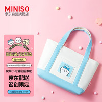名创优品（MINISO）chiikawa系列手提托特包手提包出行购物袋Hachiware小八 【手提托特包（小八）】