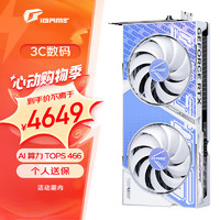 COLORFUL 七彩虹 iGame GeForce RTX 4070 Ultra W DUO OC 12GB V2 显卡