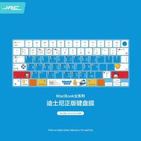 极川 JRC 迪士尼正版 苹果2021款 英寸笔记本电脑键盘快捷键功能