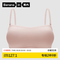 蕉内505S Pro蕉蕉杯外扩抹胸凉感透气背钩式文胸 麦粉 L