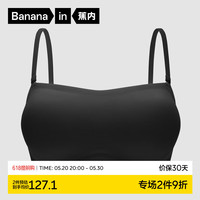 蕉内505S Pro蕉蕉杯外扩抹胸凉感透气背钩式文胸 黑色 S