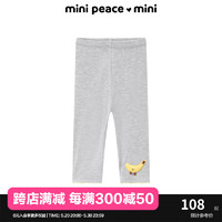 Mini Peace MiniPeace太平鸟童装夏新幼童打底裤F4GDE2278 灰色 100/53cm