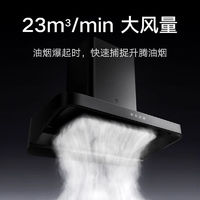 百亿补贴：Xiaomi 小米 米家欧式S2顶吸油烟机大吸力互联网燃气灶5.0KW烟灶套装干洗