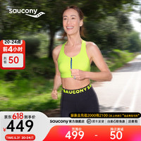 Saucony索康尼李美琪同款她系列女子运动内衣竞速跑步bra训练拉链内衣 正黄绿【李美琪同款】 L