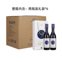 88VIP：悠蜜 茅臺悠蜜發酵果酒藍莓精釀遇見藍雪450ml*12整箱