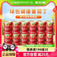 88VIP：屯河 番茄丁200gX12罐礼盒内蒙新疆0添加剂去皮番茄罐头