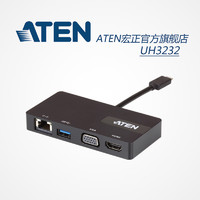 ATEN 宏正擴展塢USB3.1外置顯卡4K 雷電3 Type-c擴展底座 UH3232