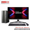 Lenovo 联想 GeekPro 设计师制图 游戏 办公台式电脑主机 27英寸电竞屏套机