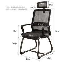 奈高 办公电脑椅会议椅家用学习椅 升降头枕-黑框黑网-乳胶坐垫