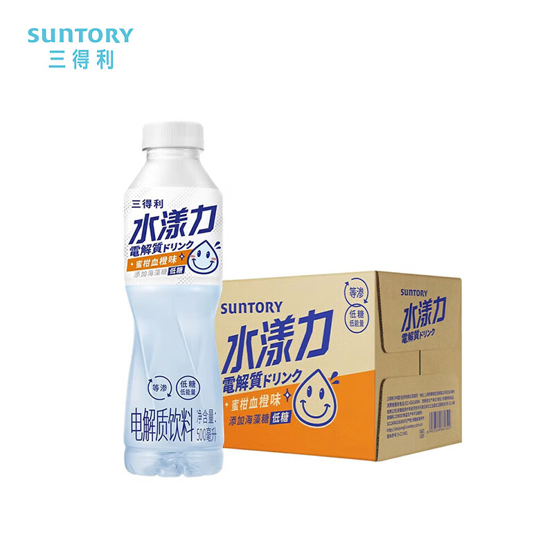 三得利（Suntory） 水漾力蜜柑血橙味电解质饮料500ml*15瓶 整箱装
