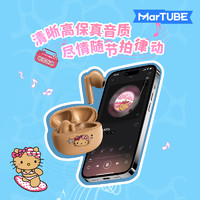 88VIP：MARTUBE 马克图布 黑皮Kitty耳机无线蓝牙耳机2024新款运动高音质超长续航