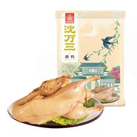 沈万三昆山特产爊鸭奥鸭盐水鸭600克咸水鸭板鸭半只卤味熟食
