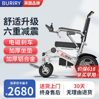 BURIRY 英国BURIRY老人电动轮椅全自动便携可折叠旅行上飞机上楼老年人残疾人智能遥控后躺锂电