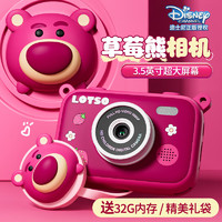 Disney 迪士尼 儿童相机草莓熊照相机小女孩7-14新年3女孩玩具4-6三 草莓熊  拍立得6女童5小朋友女儿男孩