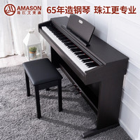 AMASON 艾茉森 珠江钢琴V03电钢琴重锤专业立式演奏初学者家用智能数码钢琴88键 棕色 重锤键盘 V03
