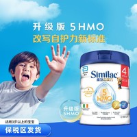 Abbott 雅培 港版心美力Similac 5HMO婴幼儿配方奶粉4段 (3岁+) 850g