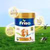 Friso 美素佳儿 荷兰白金版婴幼儿HMO配方奶粉3段800g/罐