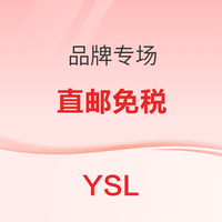 YSL圣罗兰免税专场！可收经典nikki包包等