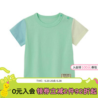 SENSHUKAI 千趣会 童装儿童T恤春夏纯色简约袖口撞色棉质男童女童短袖T恤 薄荷绿色(多彩色) 110cm