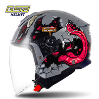GSB 国仕邦 -268摩托4/3单镜片半盔透气防雨复古新国标品牌预留蓝牙耳机槽